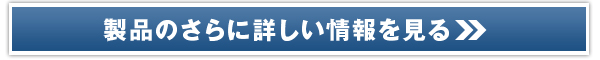 天然バージンココナッツオイルコスメ「ココナッツエンジェル」販売サイトへ